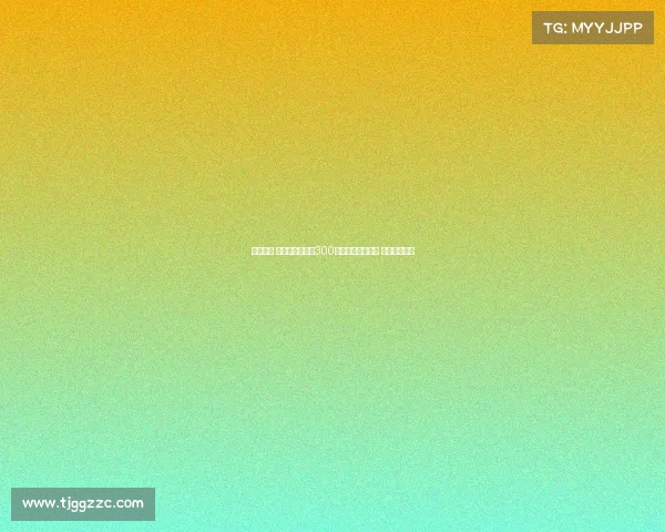 燊情相伴 限量发售王燊超300场首发纪念运动巾 唤醒辉煌时刻