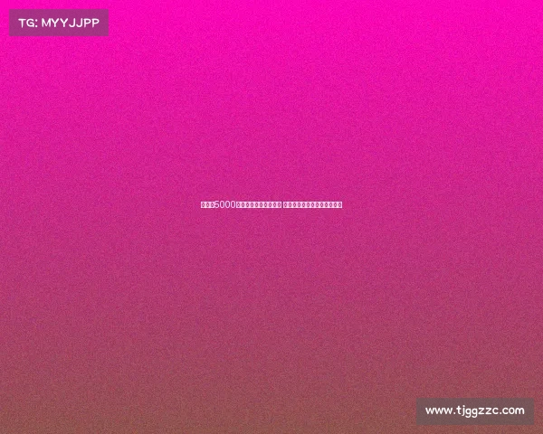 皮奇：5000万引进卢克曼价格过高 莱昂尼应优先签约成核心球员