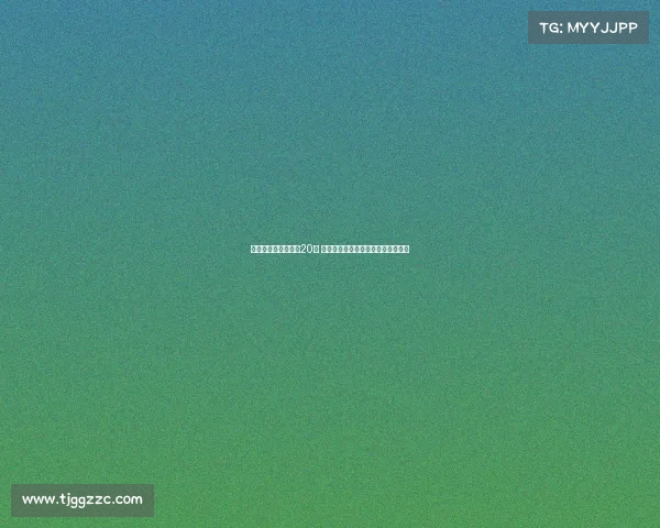 程帅澎三分精准爆发20分 引媒体人赞誉重演王仕鹏国家队蜕变